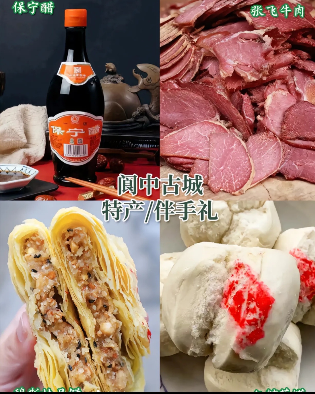 下一站