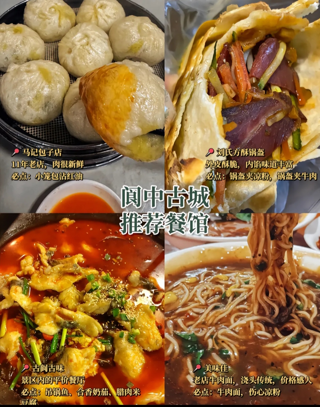 下一站