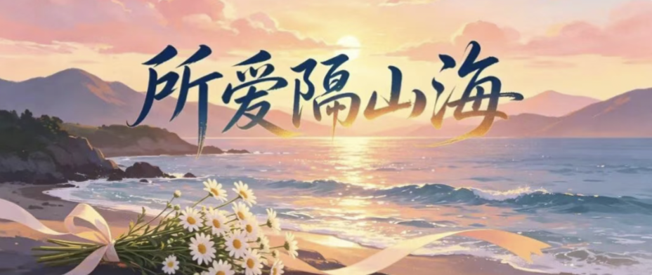 　 　哈欠～